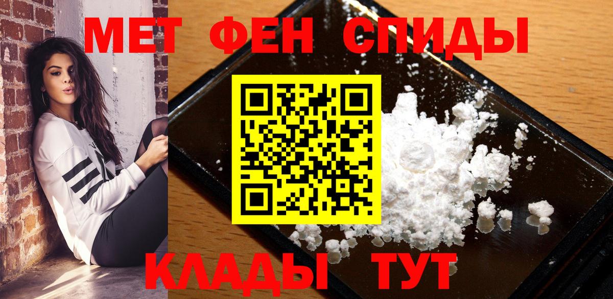 АМФ 97% Новокуйбышевск