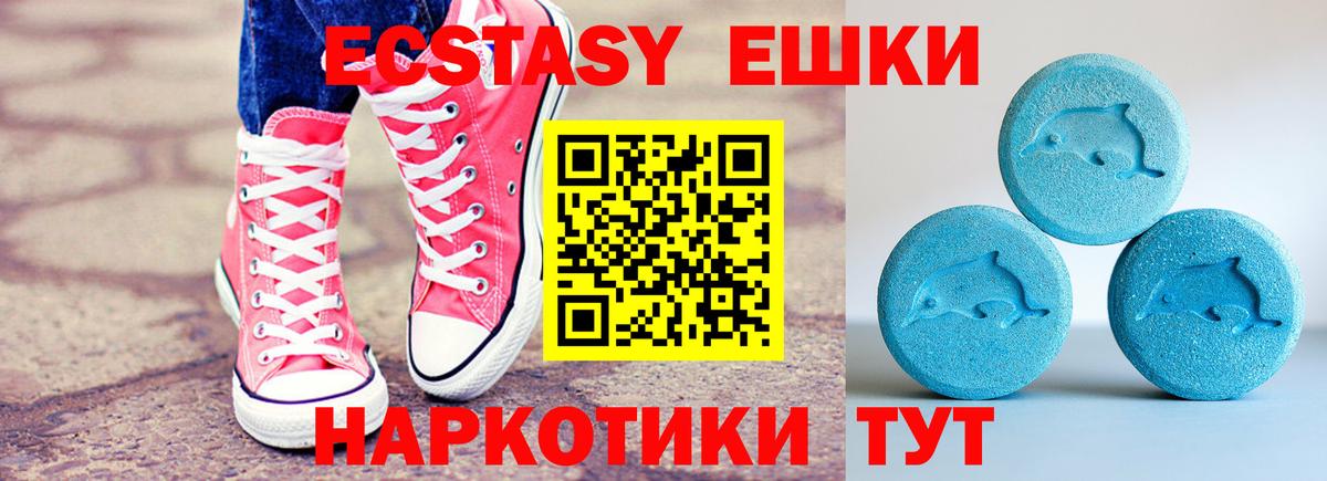 ЭКСТАЗИ VHQ Новокуйбышевск