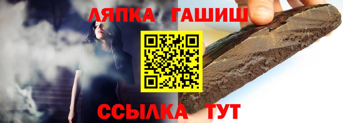 ГАШ индика сатива  Вход с VPN  ГАШ  Новокуйбышевск  ГАШ VHQ 