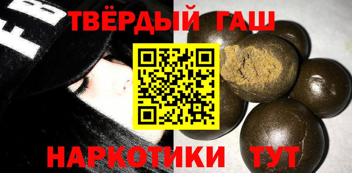 ГАШ Cannabis Новокуйбышевск