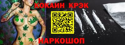 каннабис Бугуруслан