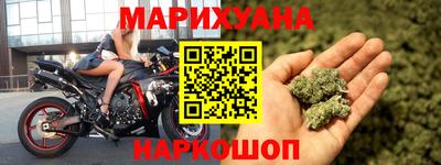 каннабис Бугуруслан