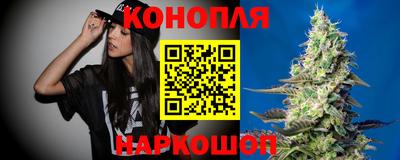 каннабис Бузулук