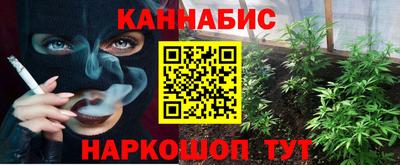 каннабис Бугуруслан