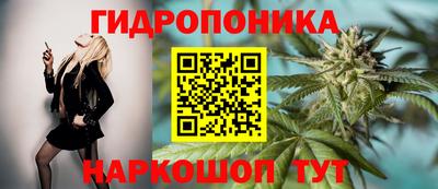 каннабис Бугуруслан