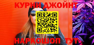 каннабис Бугуруслан