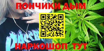 каннабис Бугуруслан