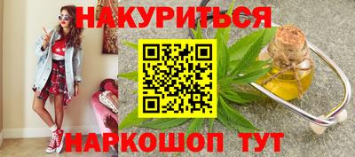 каннабис Бузулук