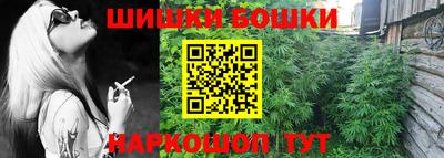 каннабис Бузулук