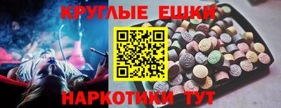 каннабис Бузулук