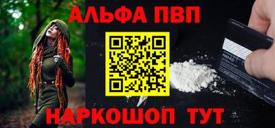 apvp Будённовск