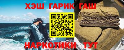 каннабис Бузулук