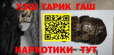 каннабис Бугуруслан