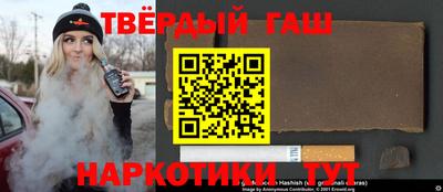 каннабис Бугуруслан