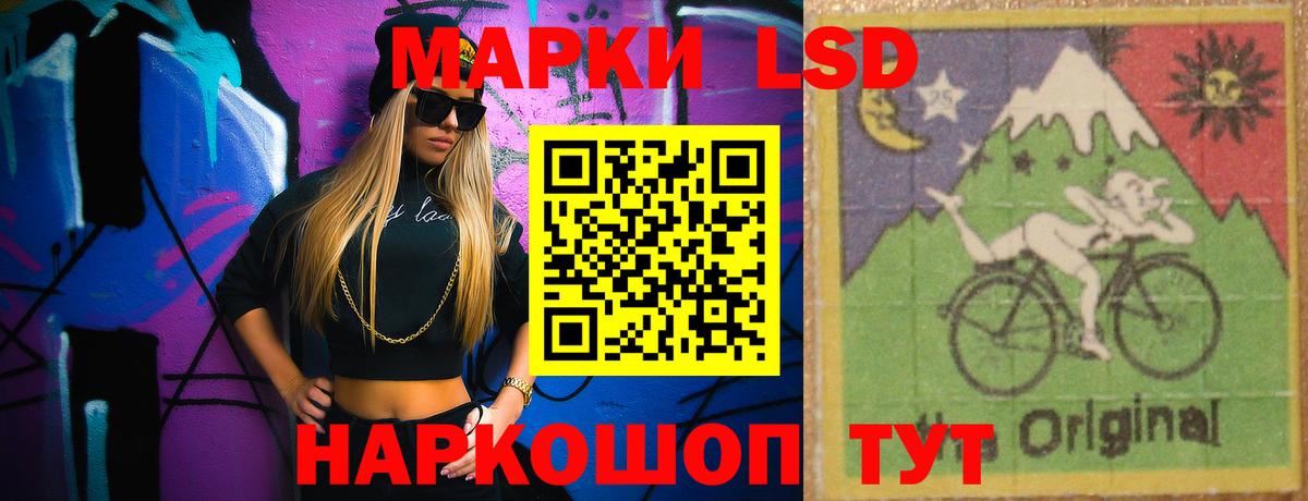 LSD-25 экстази ecstasy  LSD-25 экстази ecstasy  Вход с VPN  Новокуйбышевск 