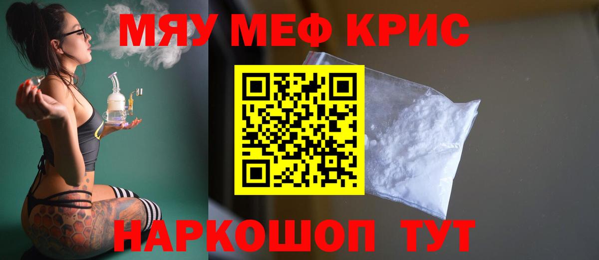 МЕФ мука Новокуйбышевск