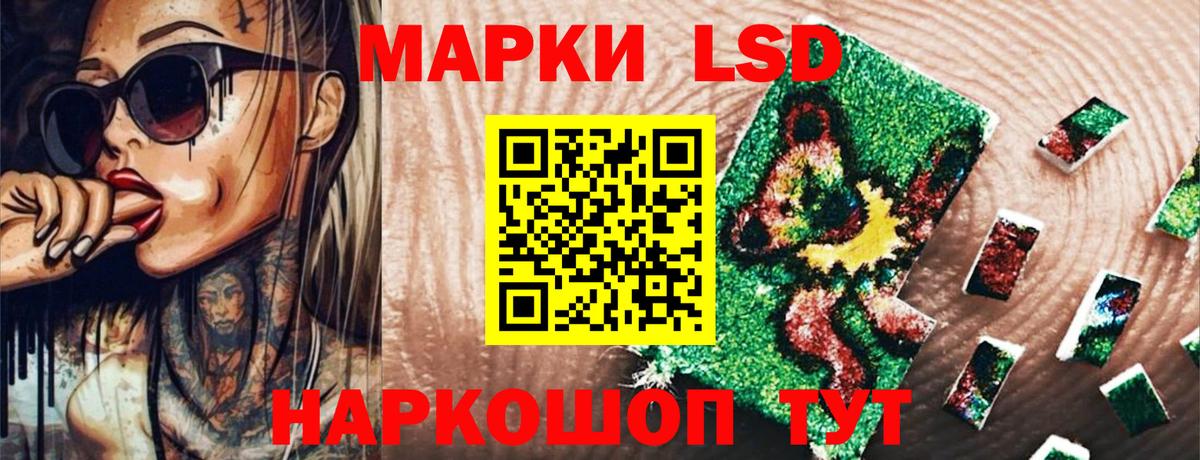 Марки N-bome 1,5мг  Марки N-bome 1,5мг  Наркотические марки  Вход с VPN  Новокуйбышевск 