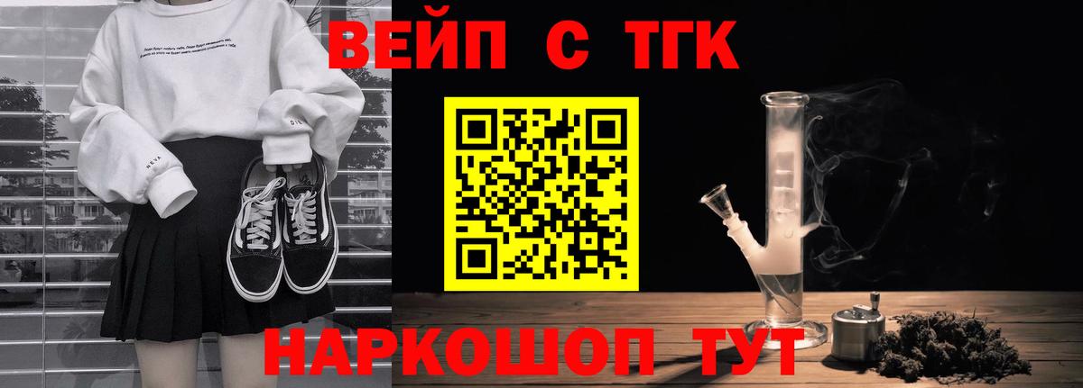 Новокуйбышевск  ТГК концентрат  Вход с VPN 