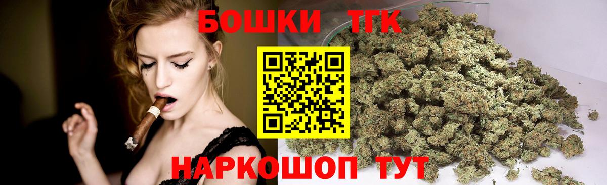 Марихуана конопля Новокуйбышевск